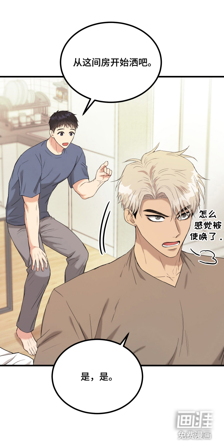 第8话0