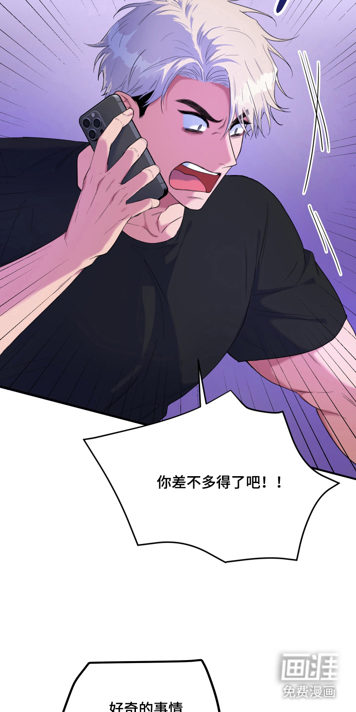 第6话19