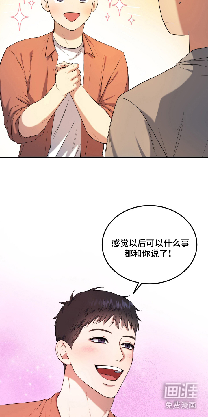 第6话5