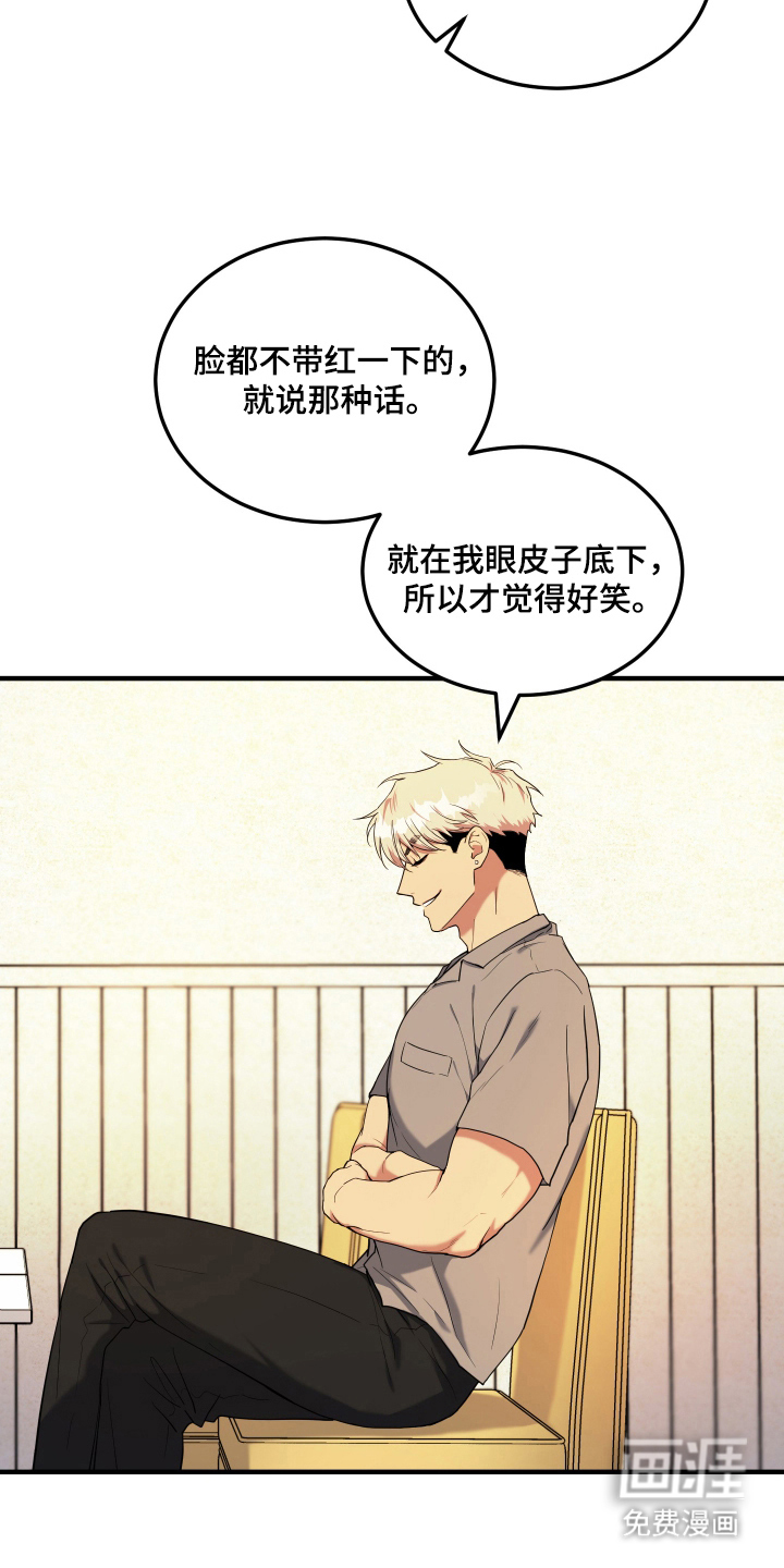 第5话6