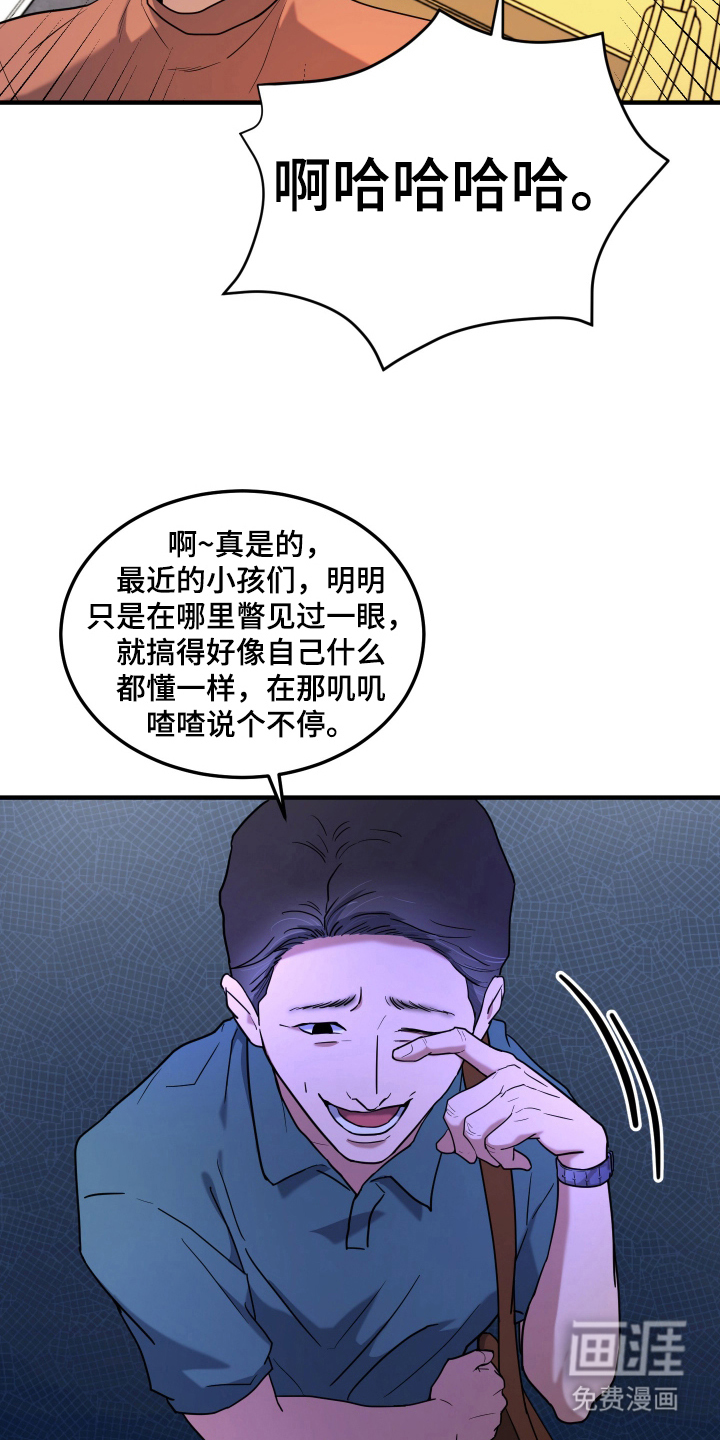 第5话11