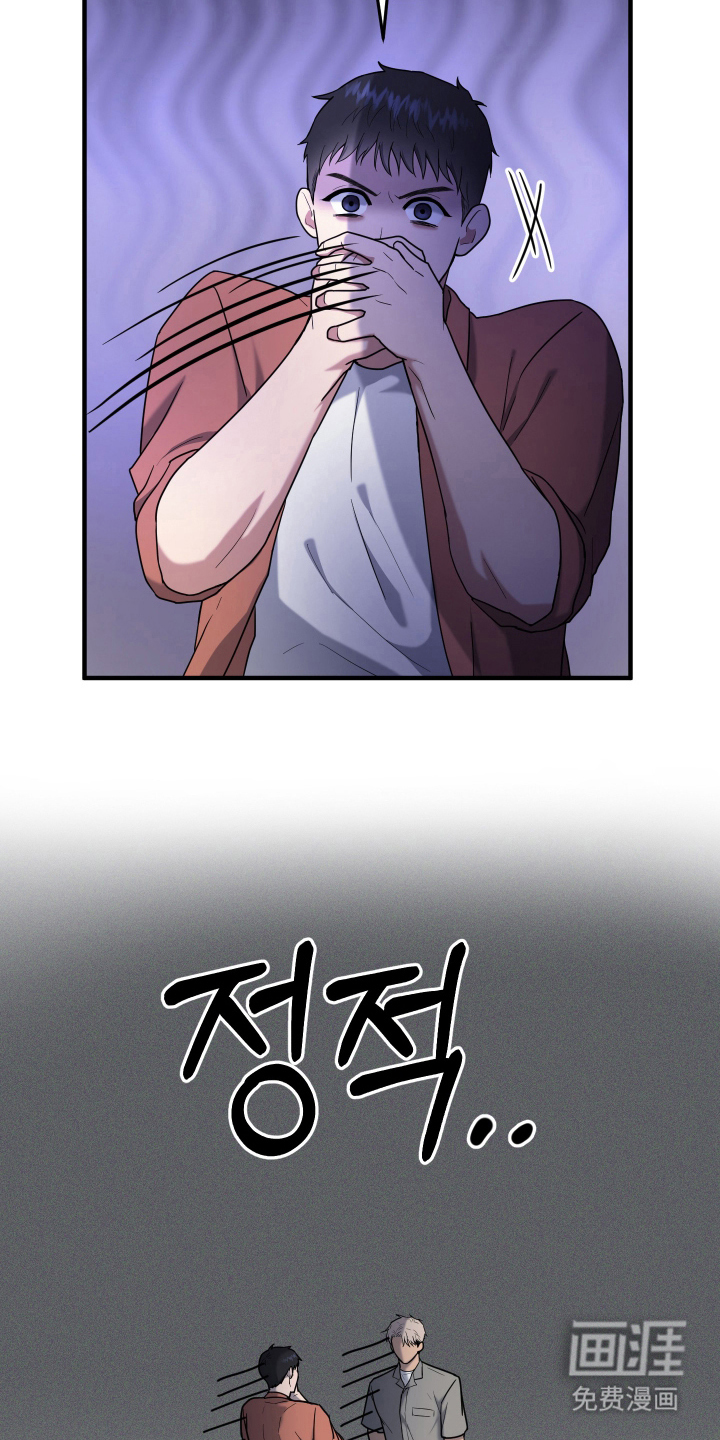 第5话23
