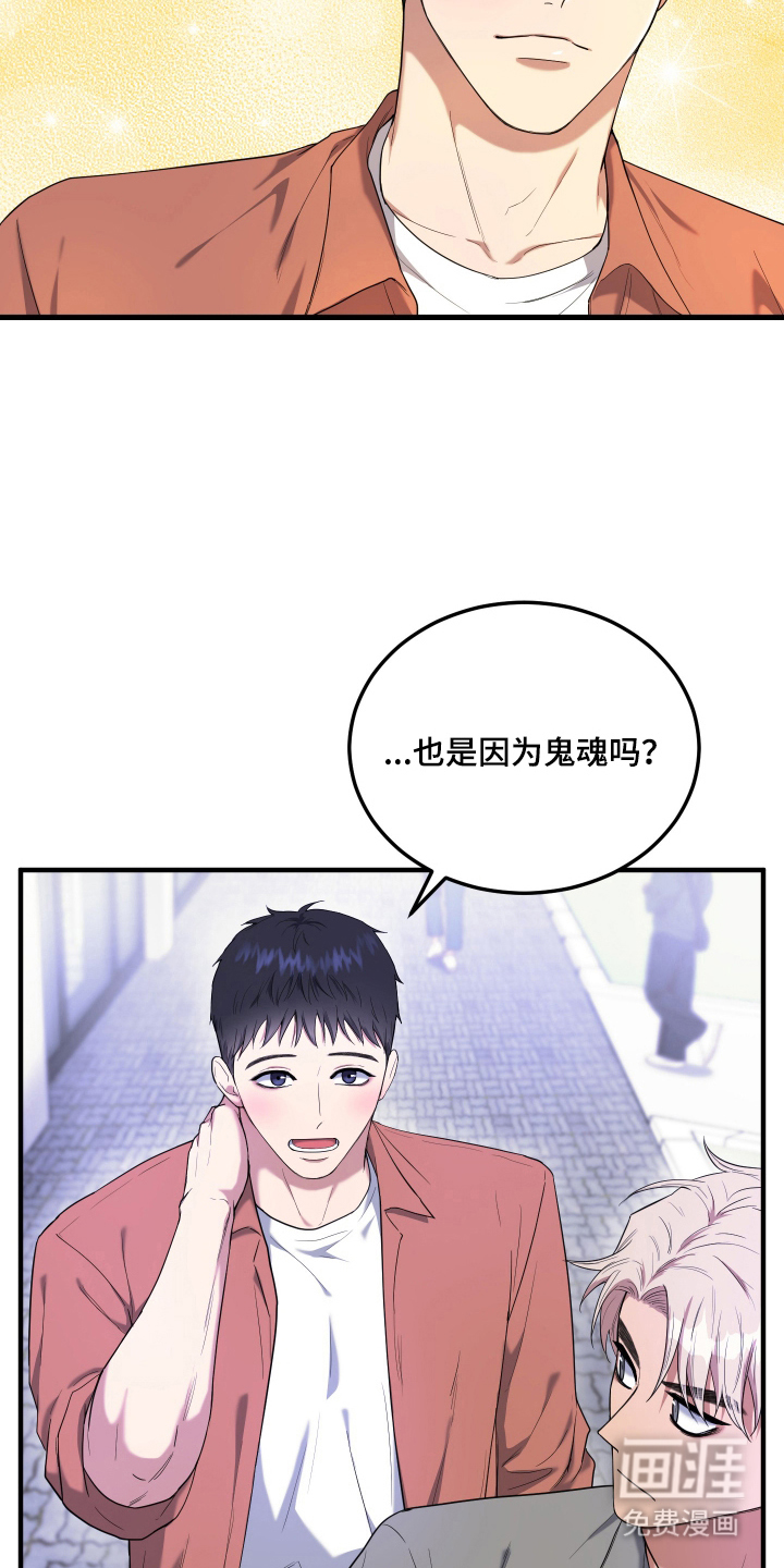 第5话18