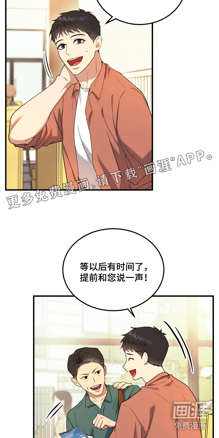 第5话1