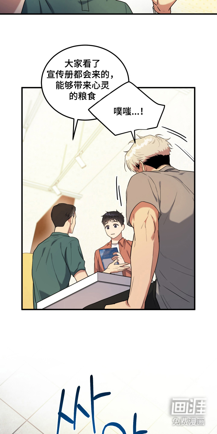 第5话3