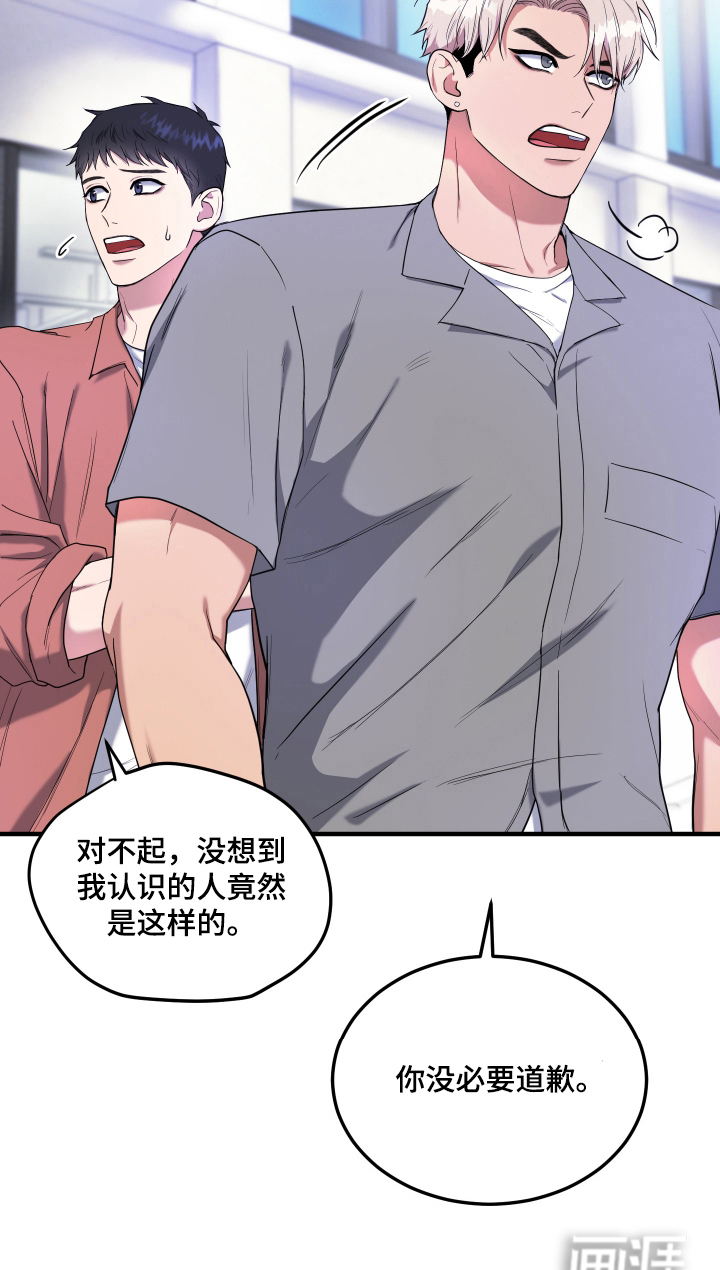 第5话16