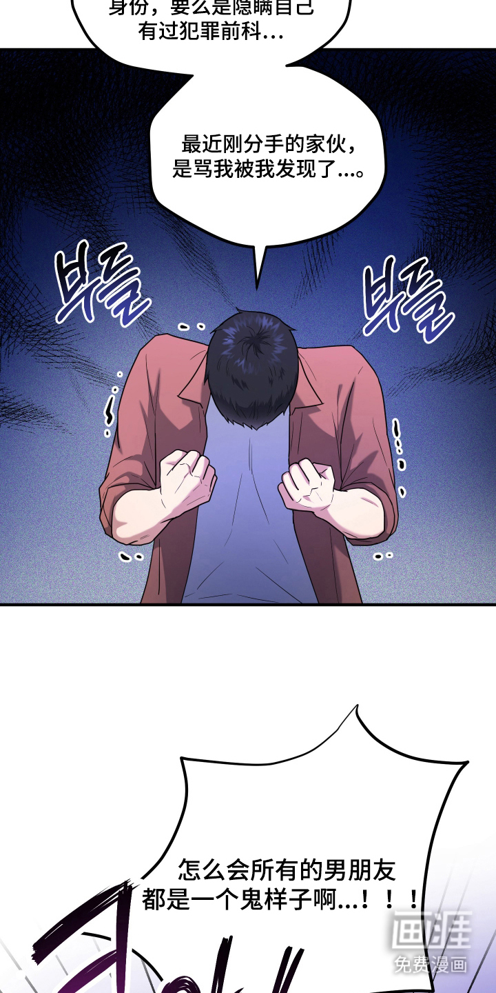 第5话21