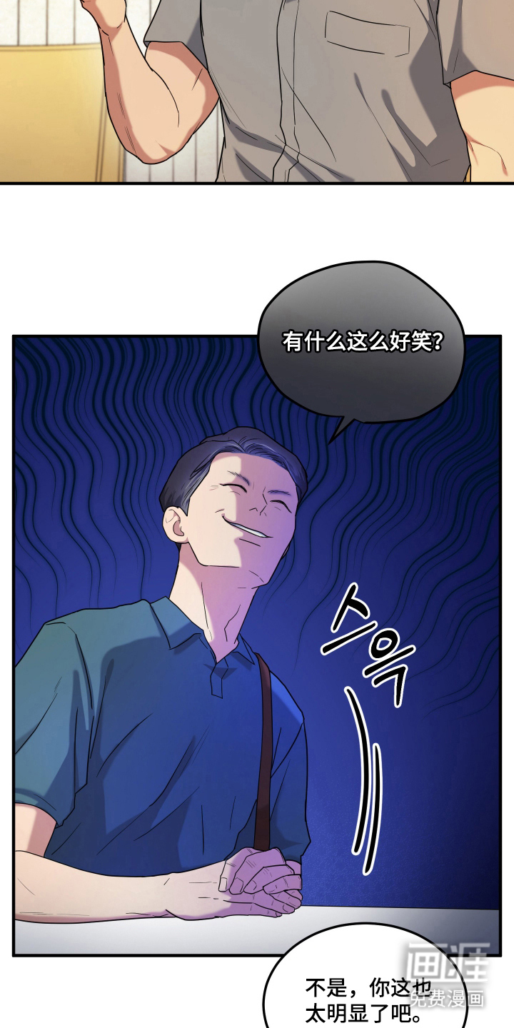 第5话5