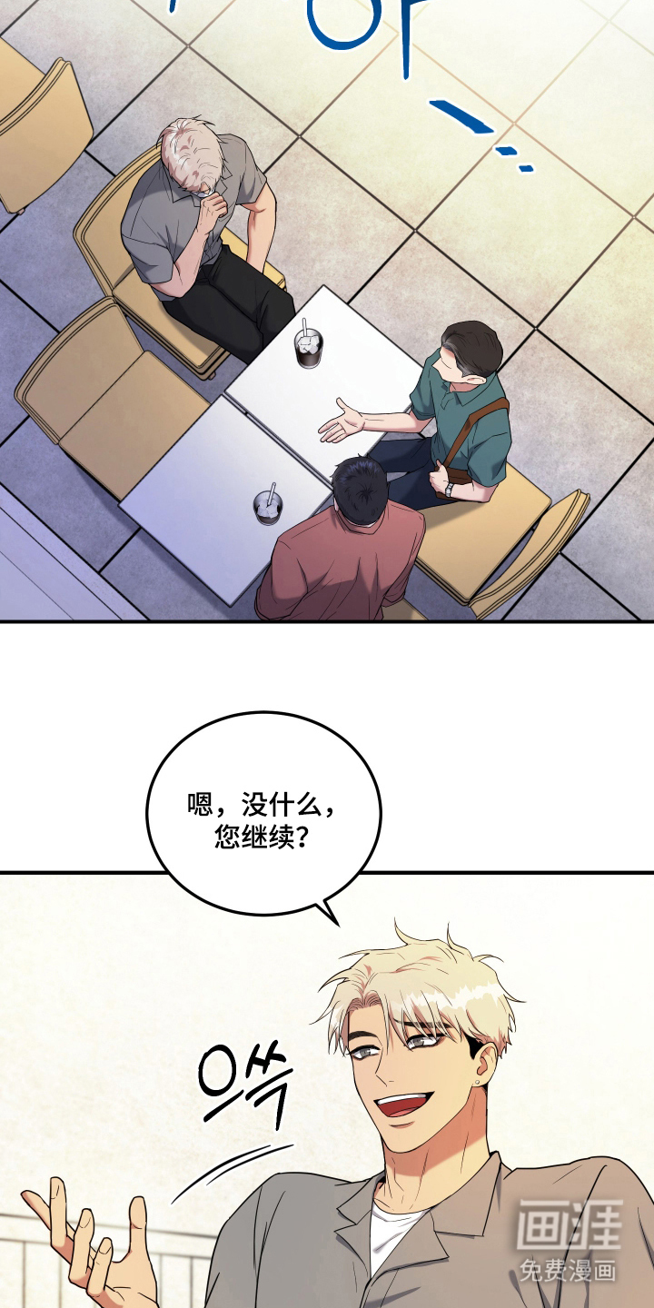 第5话4