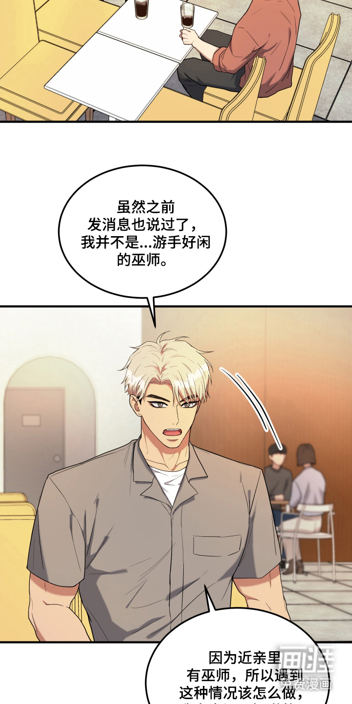 第4话9