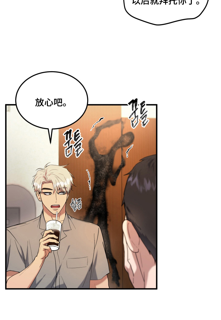 第4话11
