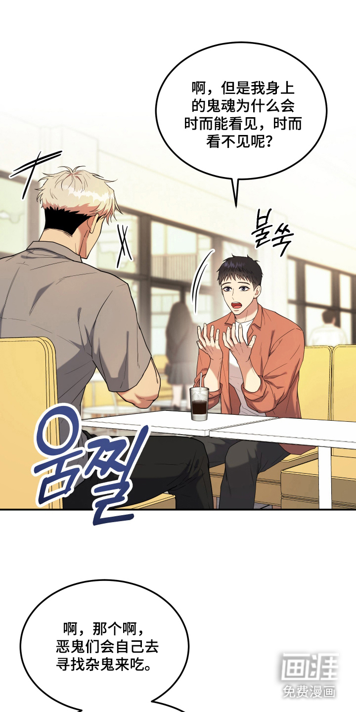 第4话12