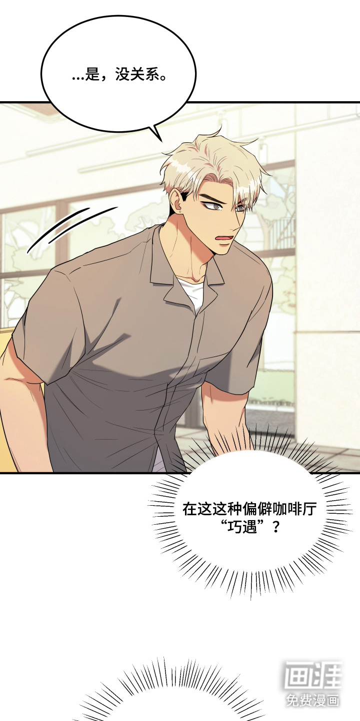 第4话21