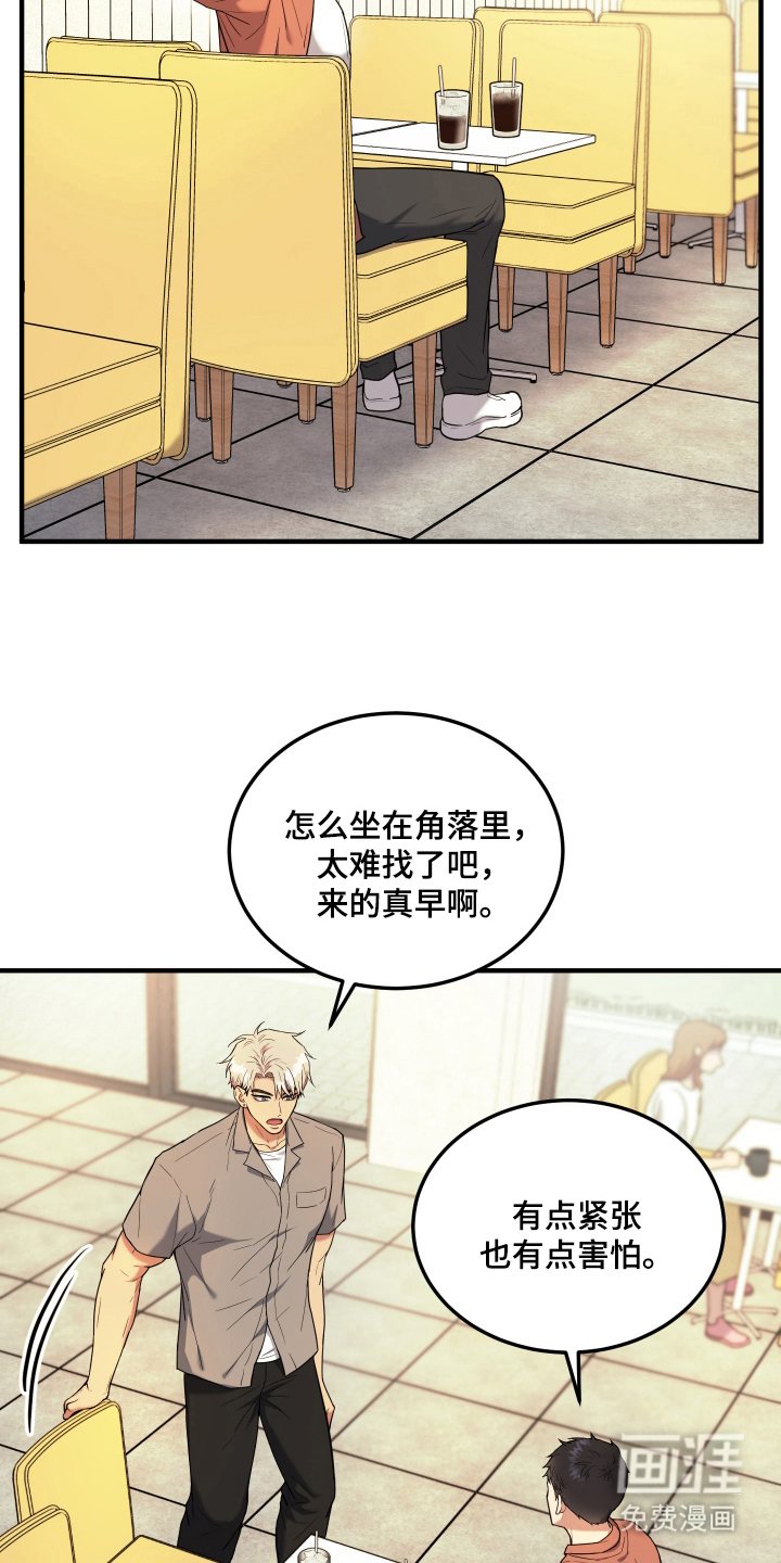第4话8