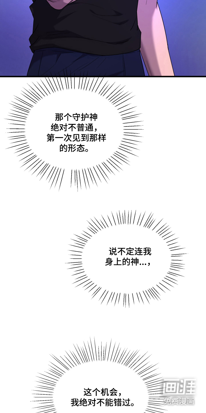 第4话6