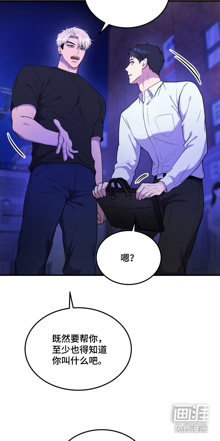第4话3