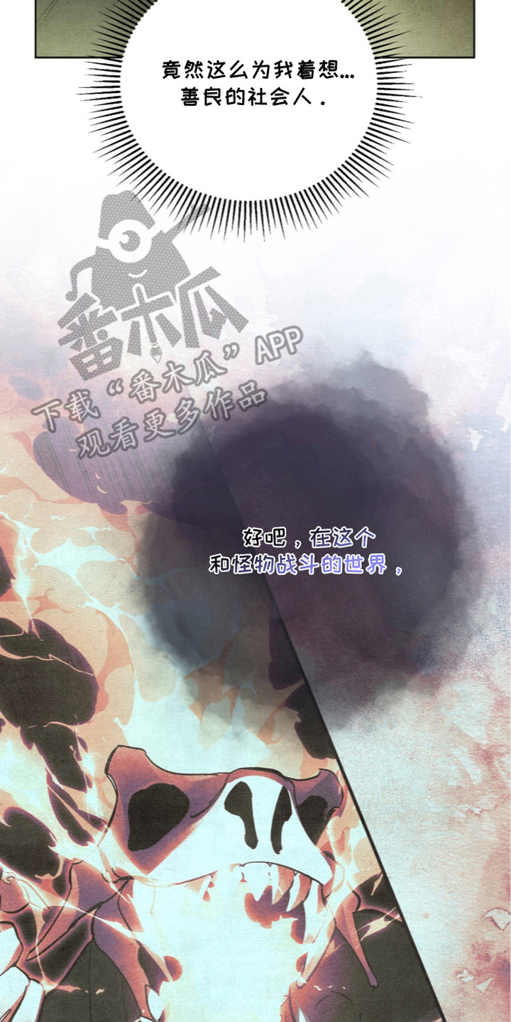 第16话25