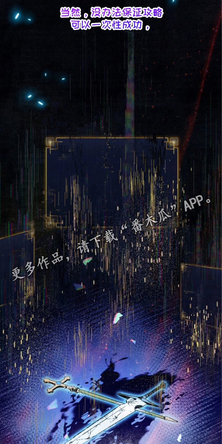 第16话13