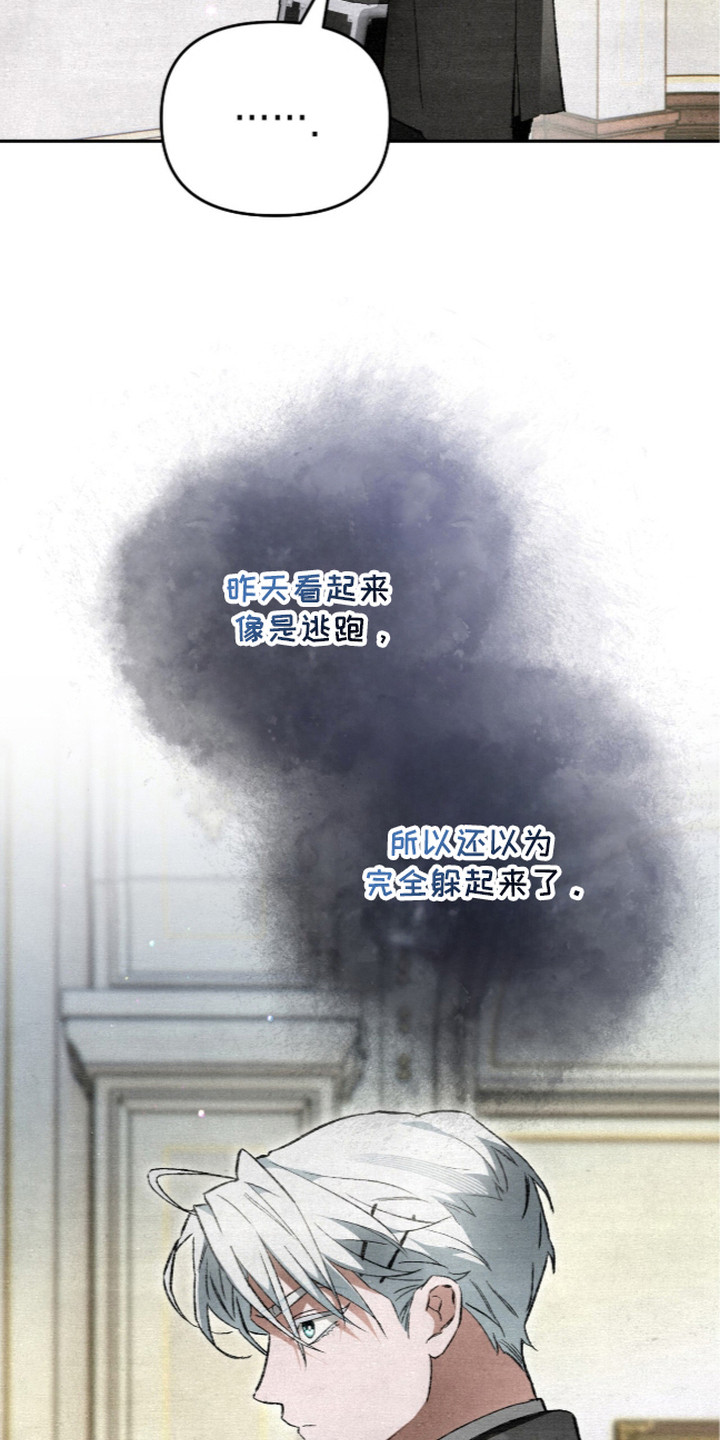 第16话4