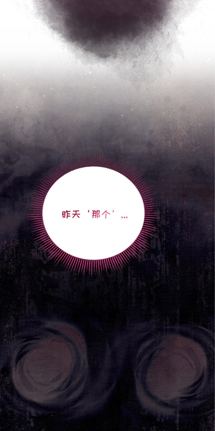 第16话6