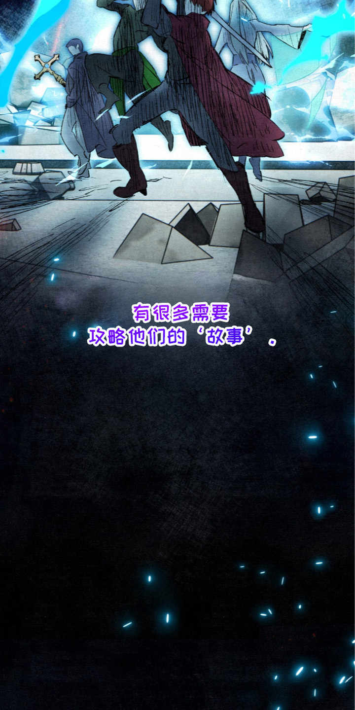 第16话12