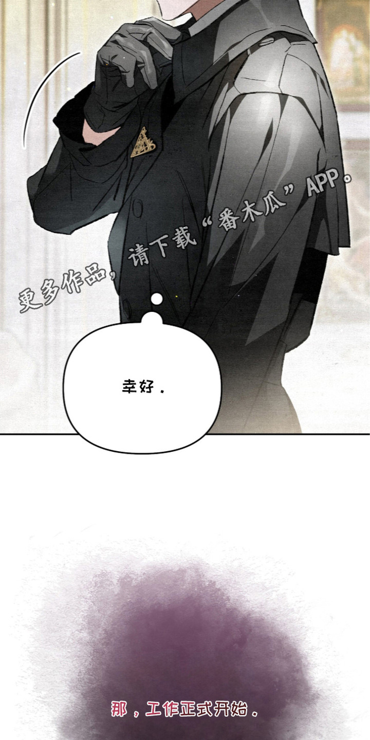 第16话5