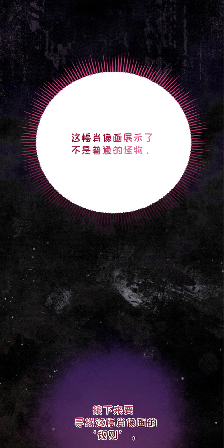 第16话7