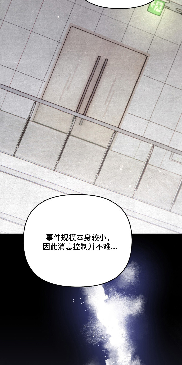 第10话19