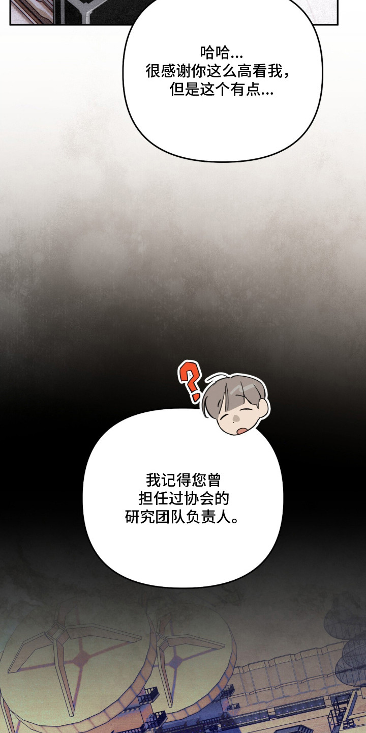 第10话26