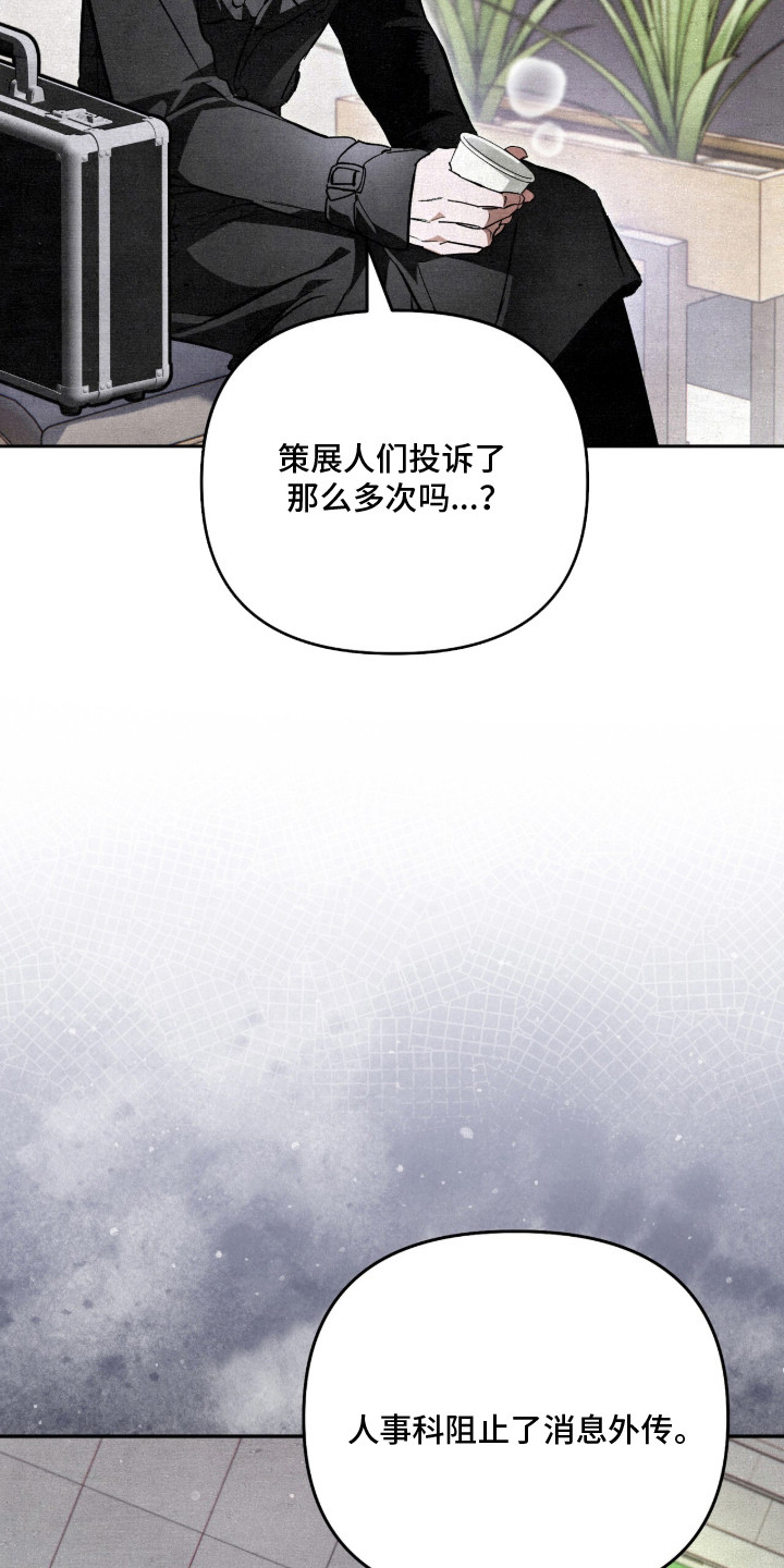 第10话18