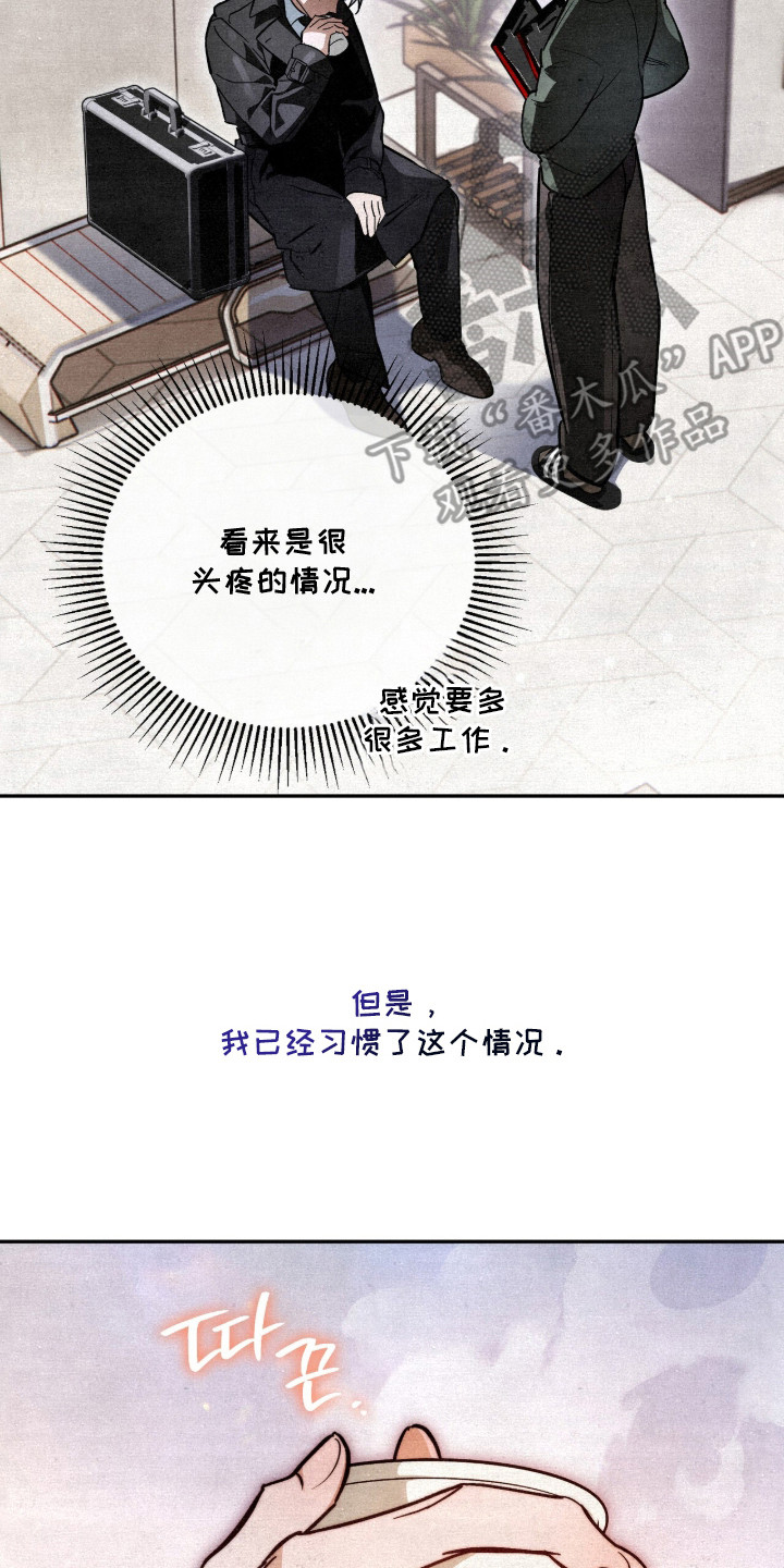 第10话21
