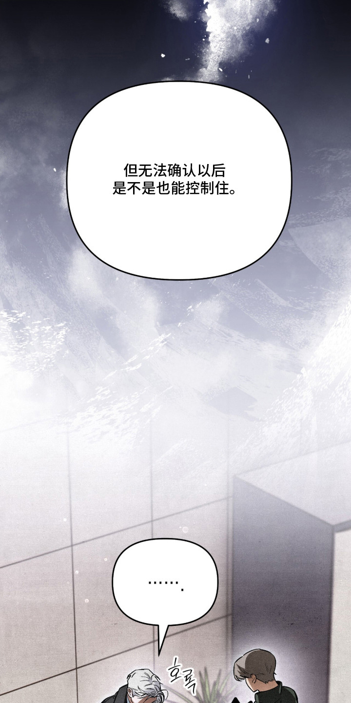 第10话20