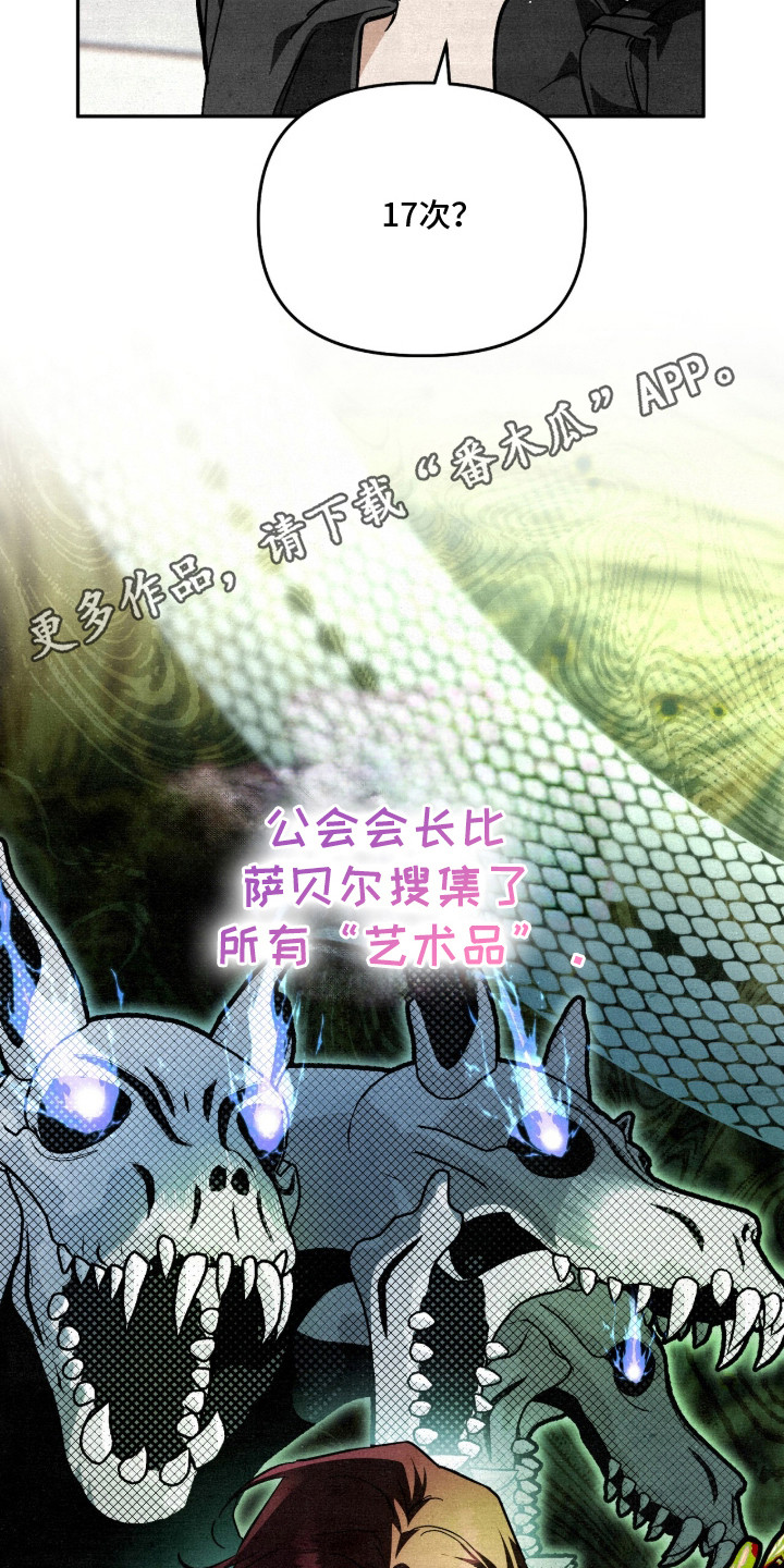 第10话13