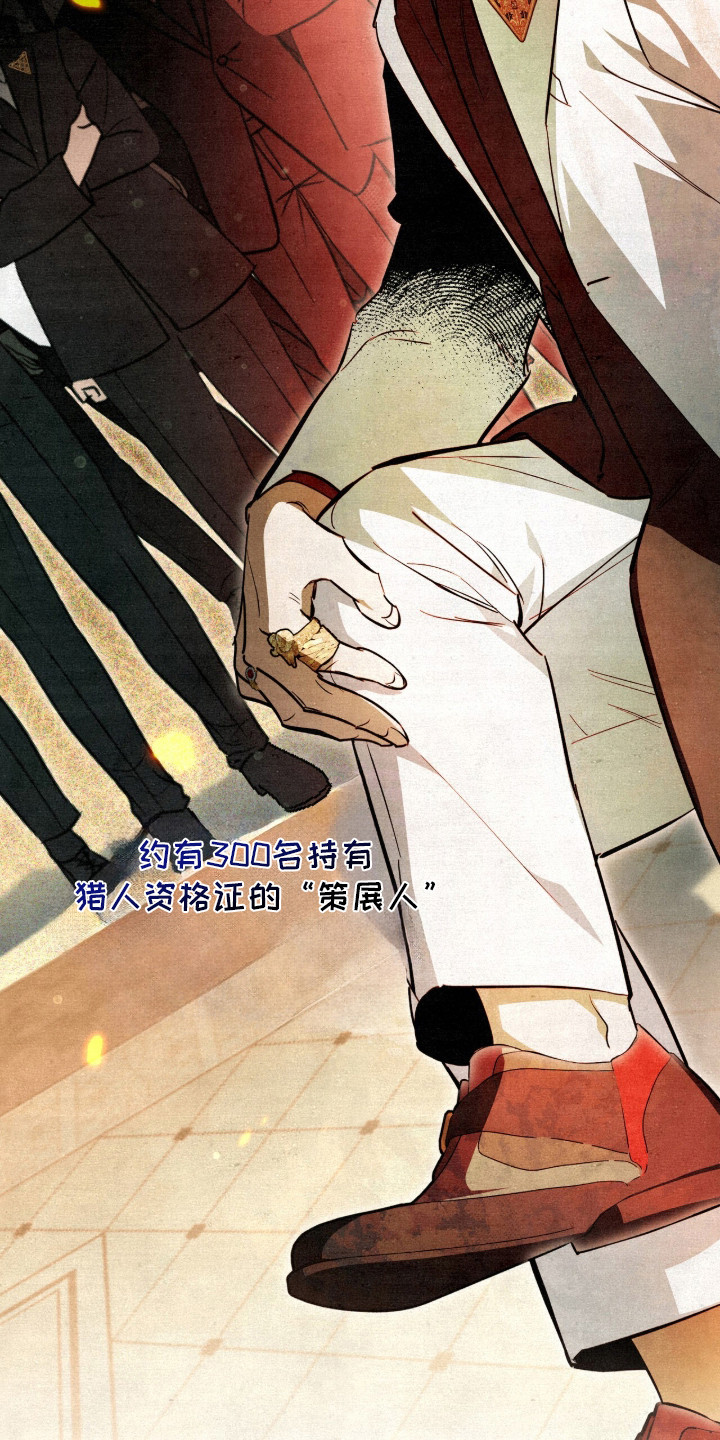 第10话3