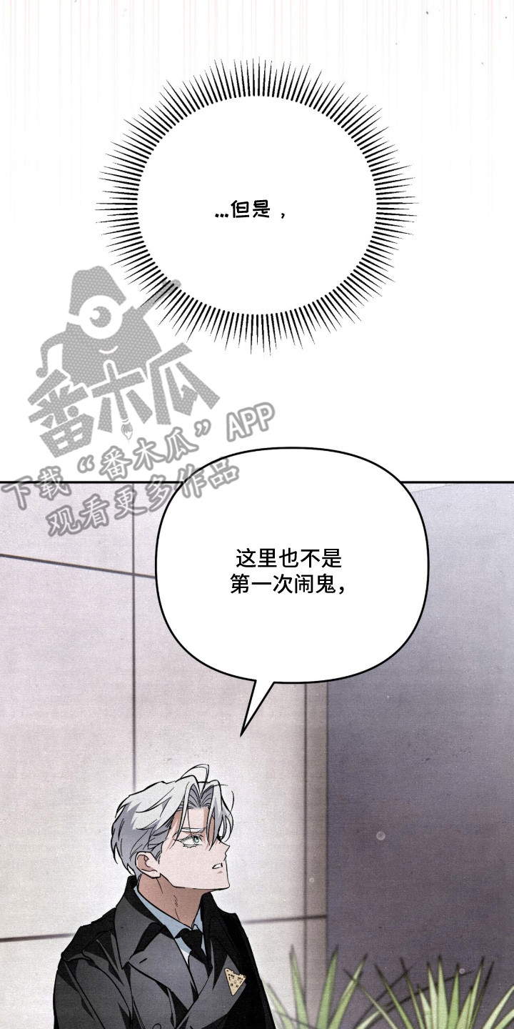 第10话17
