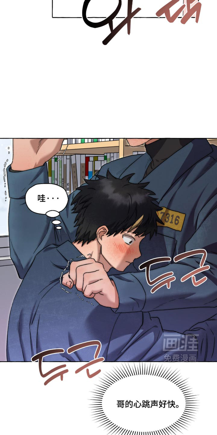 第150话 第11页
