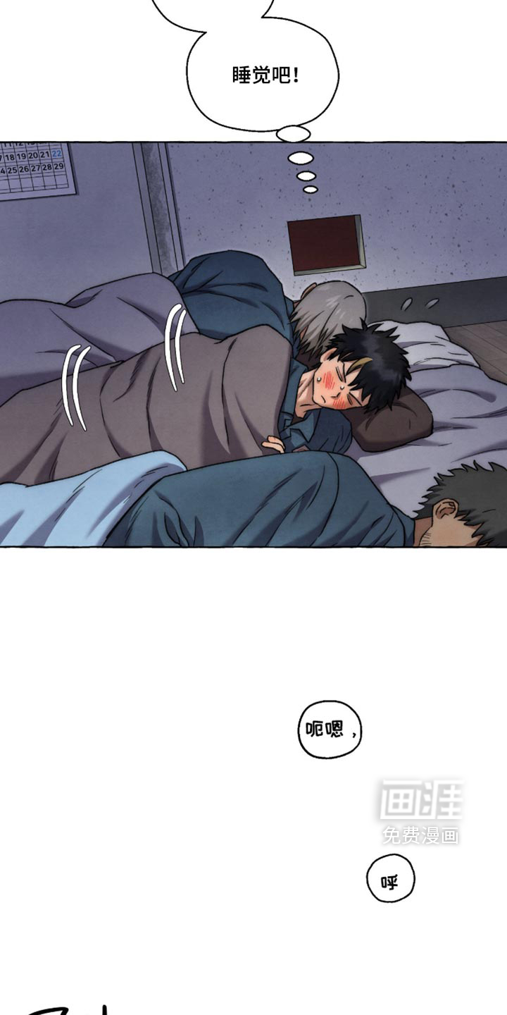 第150话 第25页