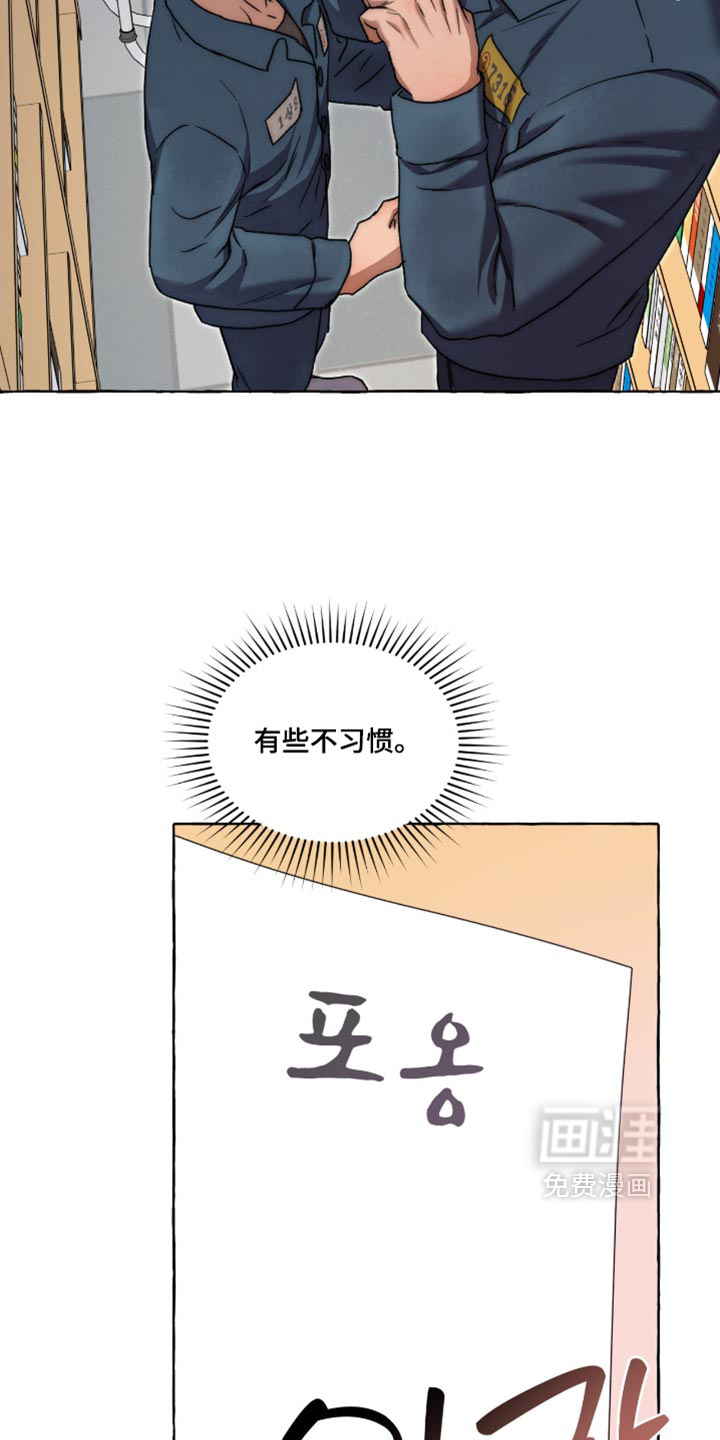 第150话 第10页