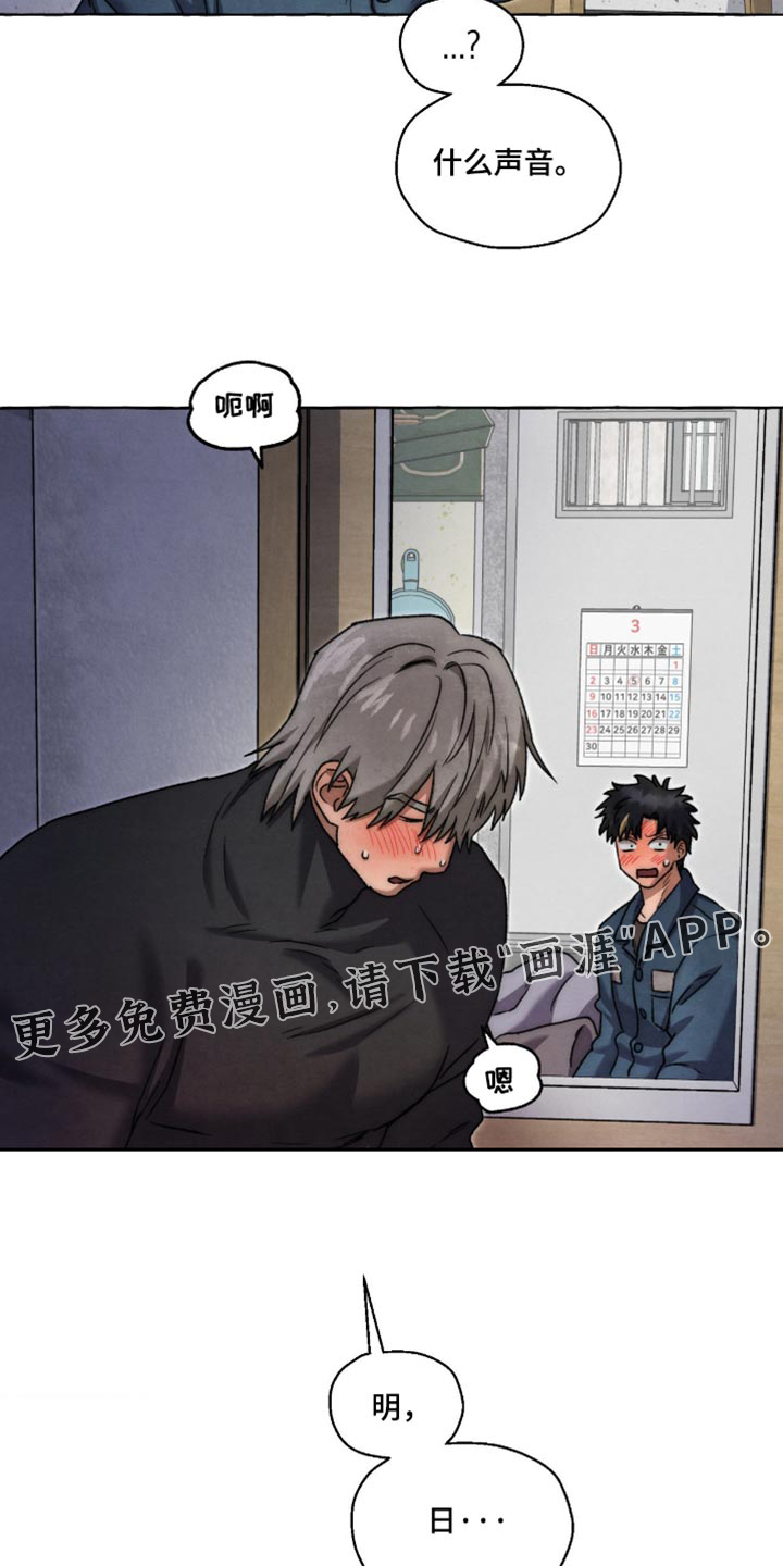第150话 第27页
