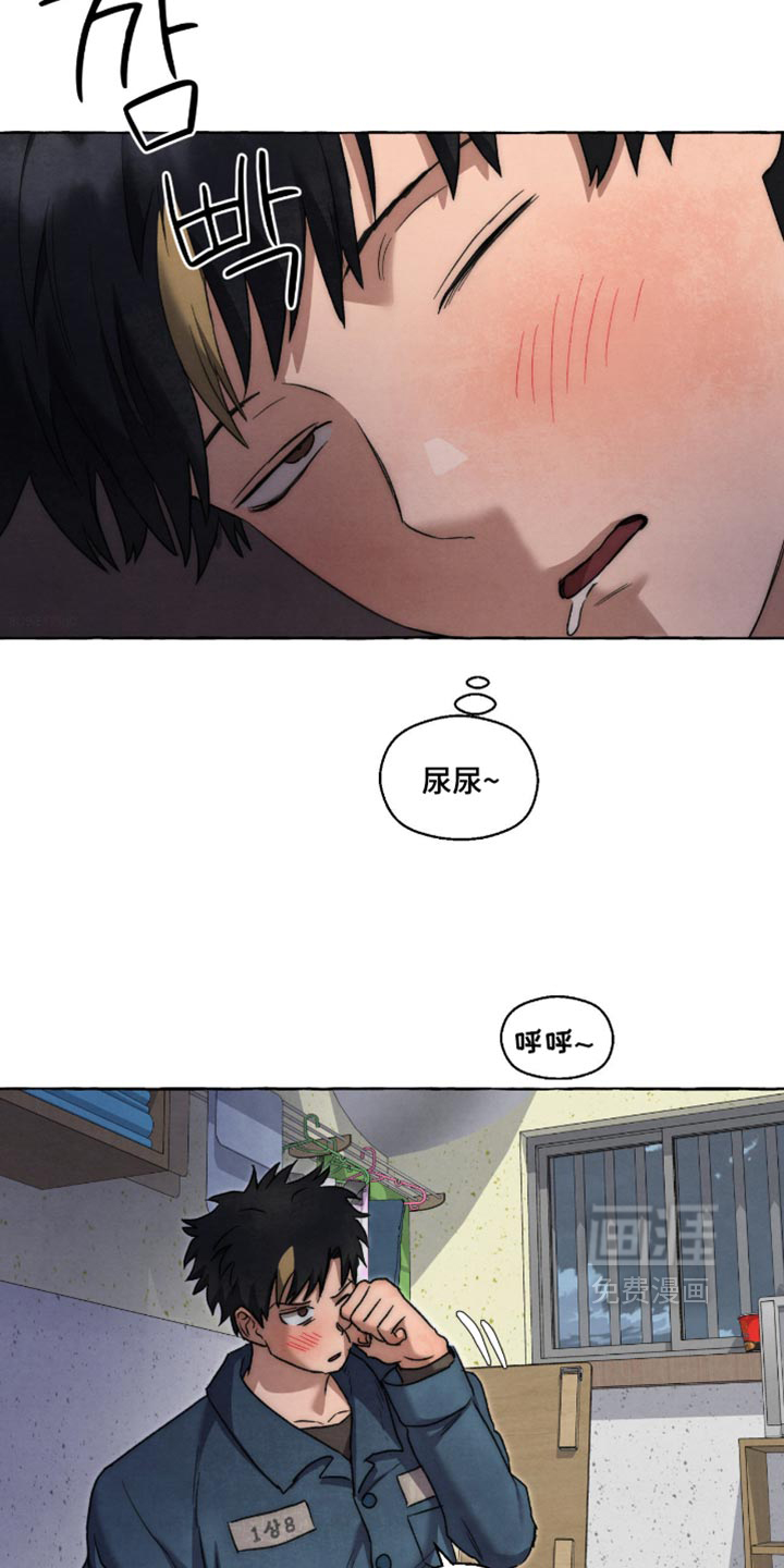 第150话 第26页