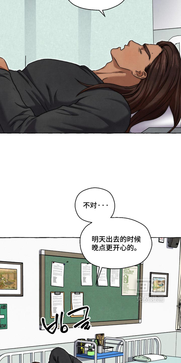 第150话 第19页