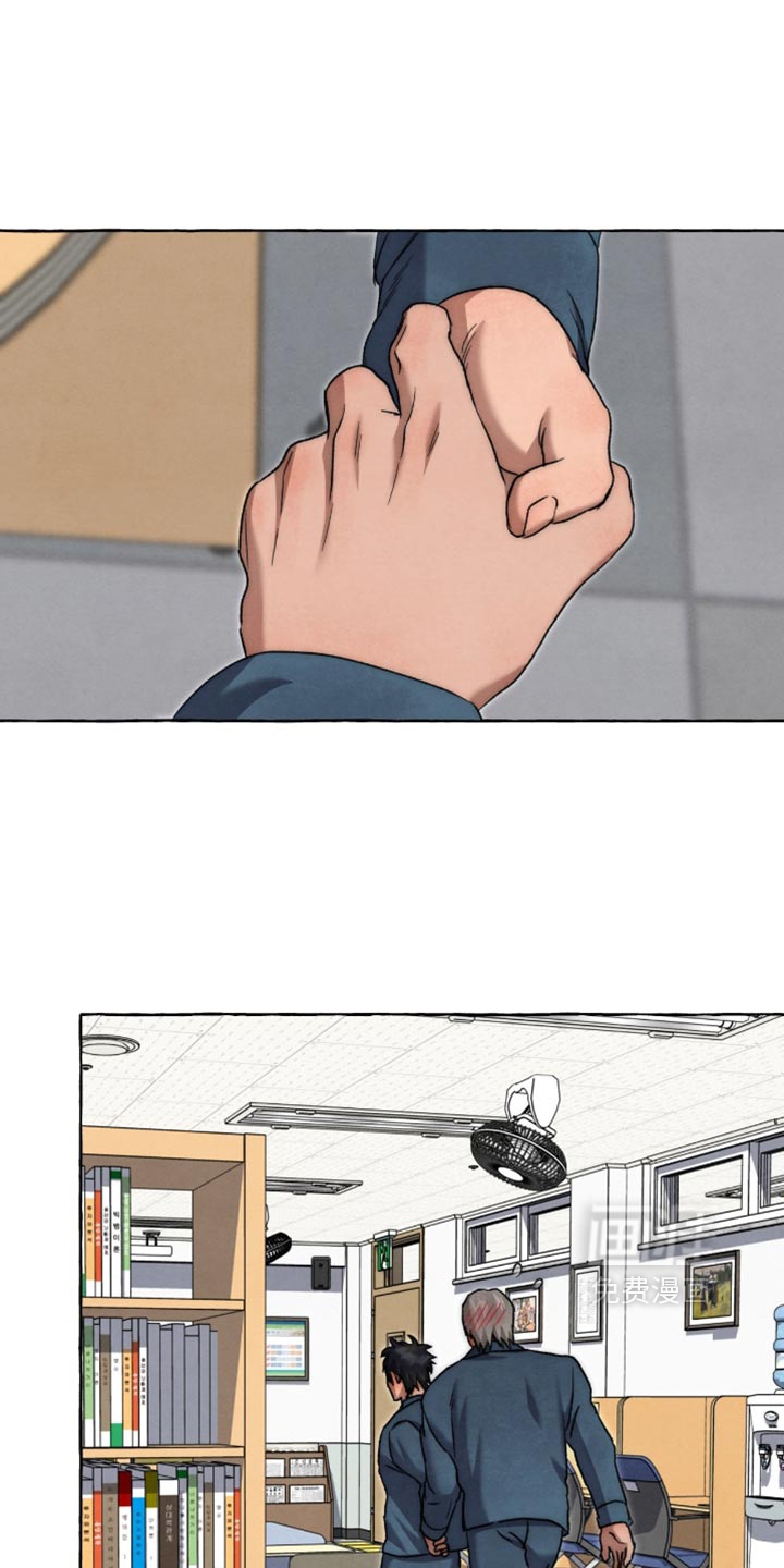 第150话 第7页