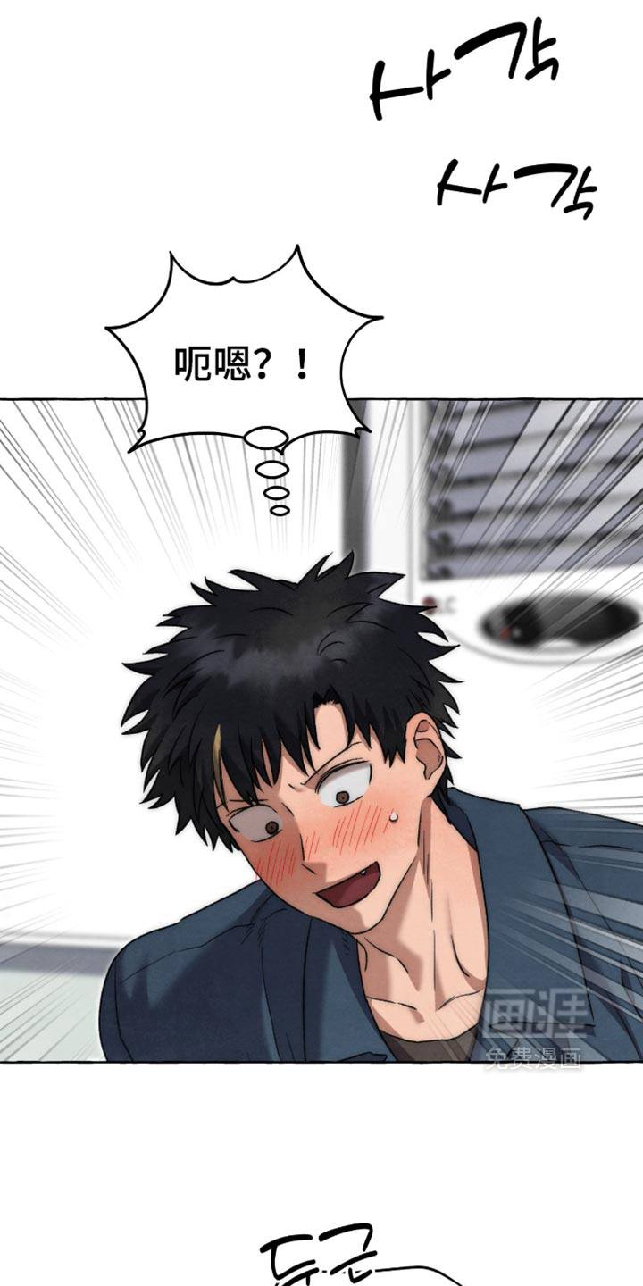 第150话 第4页