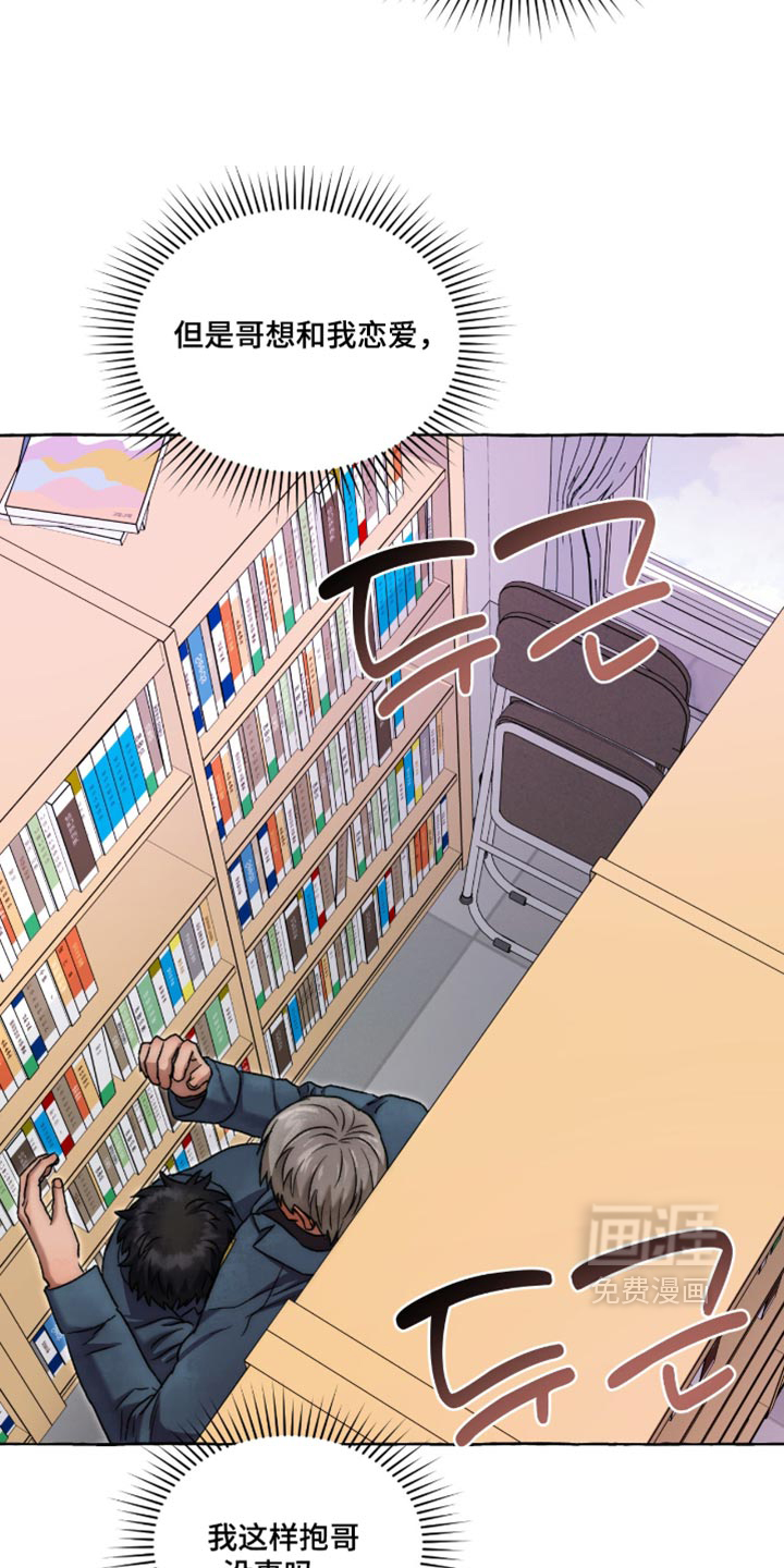 第150话 第12页