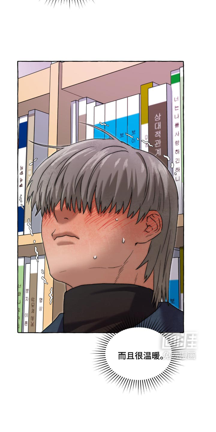 第150话 第14页