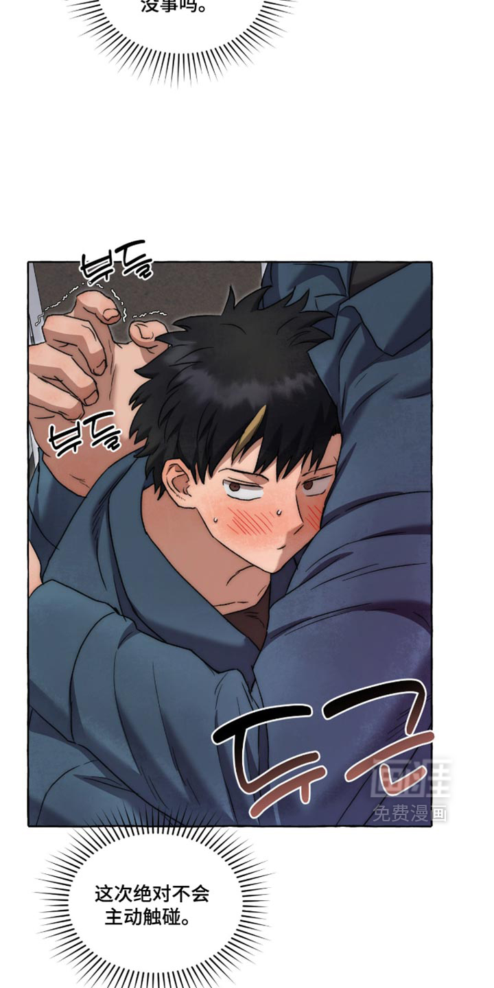 第150话 第13页