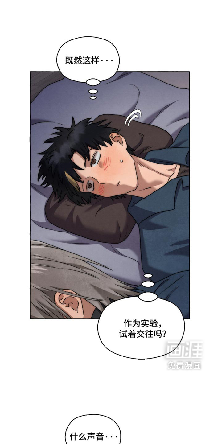 第150话 第24页