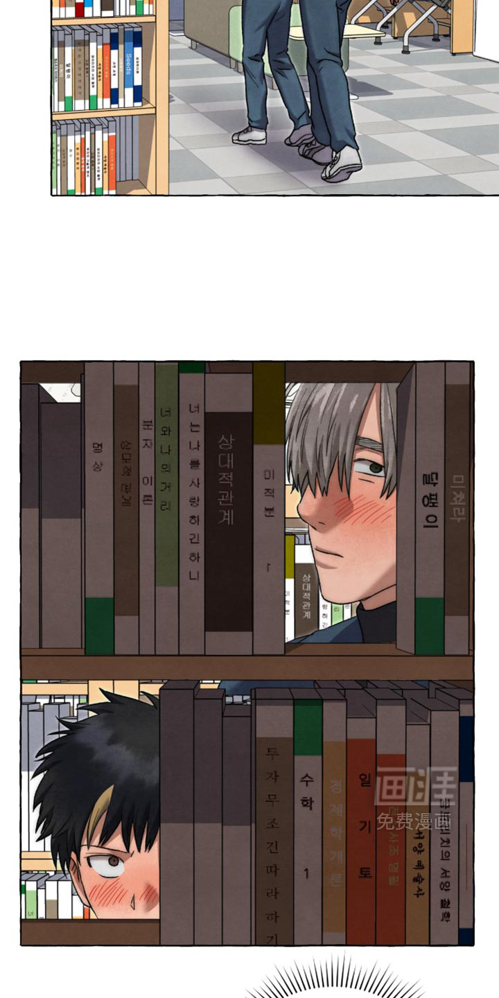 第150话 第8页