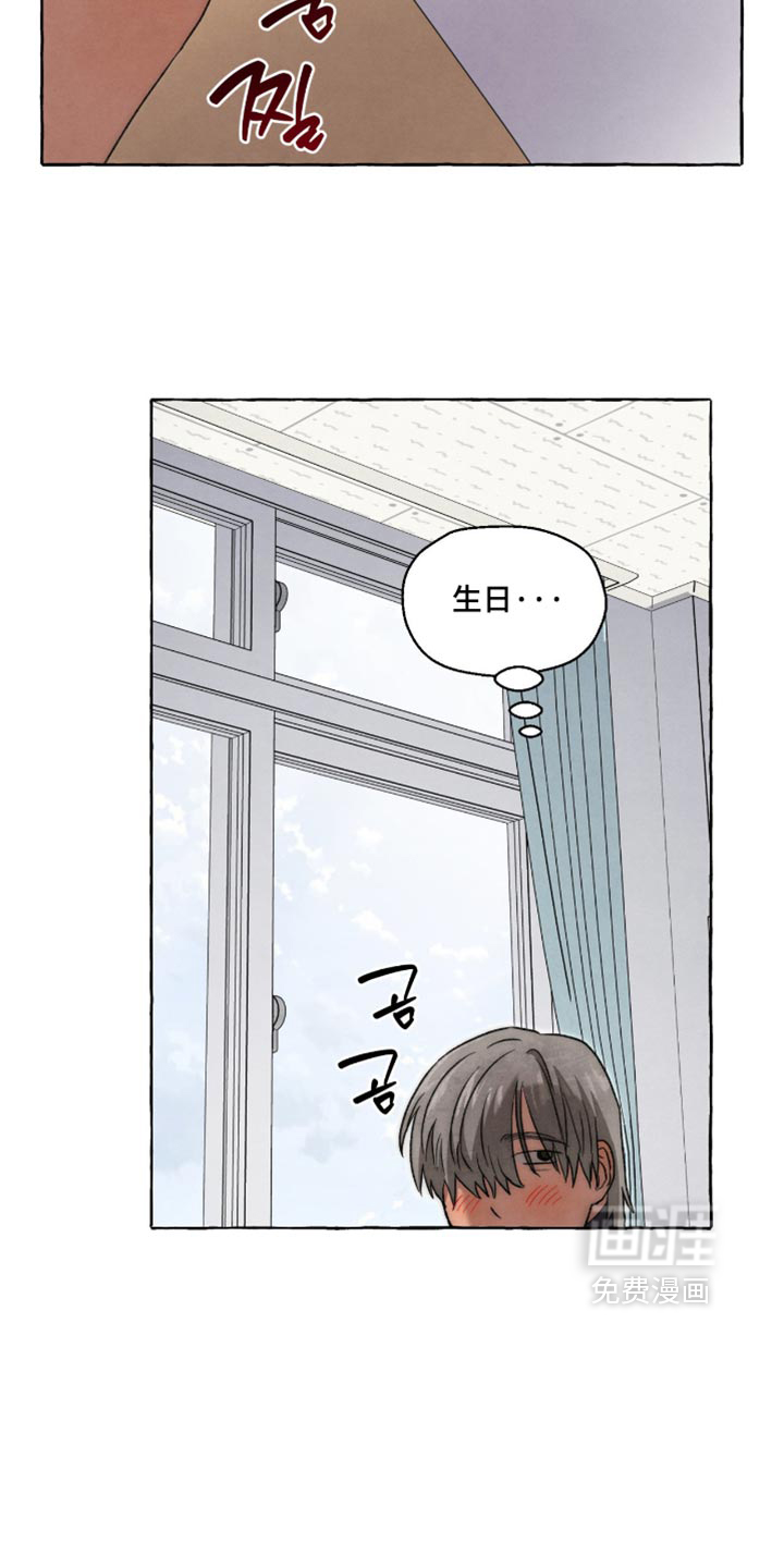 第150话 第3页