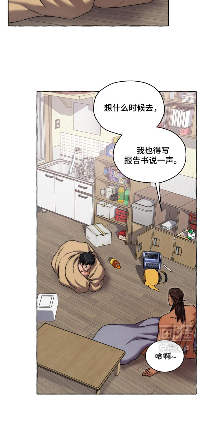 第149话 第4页